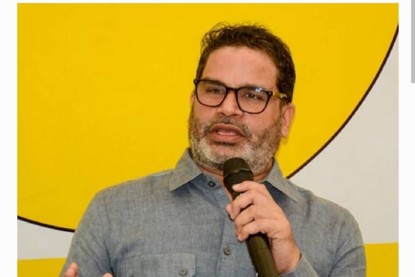 ప్రశాంత్ కిషోర్ ప్రశాంత్ కిషోర్