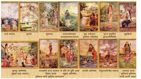 వందేమాతరం – స్వాతంత్య్ర స్ఫూర్తి నుండి జాతి గర్వం వరకు.. వందేమాతరం – స్వాతంత్య్ర స్ఫూర్తి నుండి జాతి గర్వం వరకు..