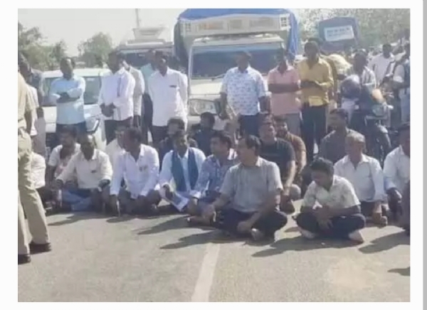 రాస్తారోకో రాస్తారోకో