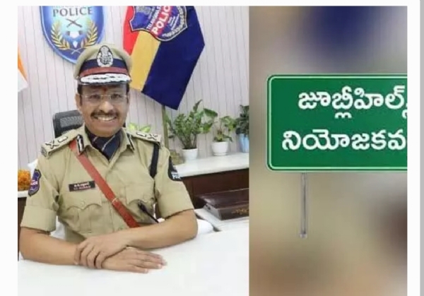 సిపి సజ్జనర్ సిపి సజ్జనర్