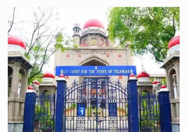 హై కోర్ట్ హై కోర్ట్