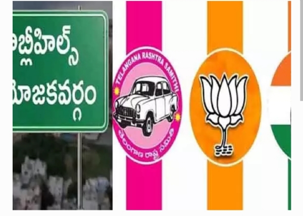 జూబ్లీహిల్స్ జూబ్లీహిల్స్