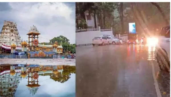 తిరుమల తిరుమల