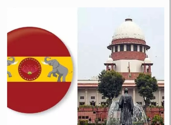 సుప్రీం కోర్ట్ సుప్రీం కోర్ట్