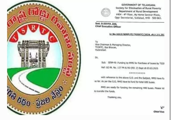 ఆర్టీసీ ఆర్టీసీ