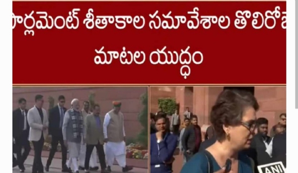 ప్రియాంక ఫైర్ ప్రియాంక ఫైర్