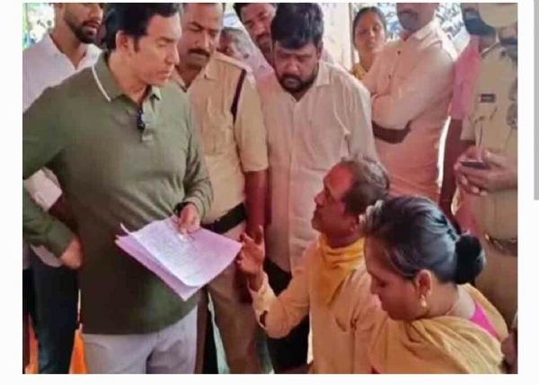 మోసం మోసం