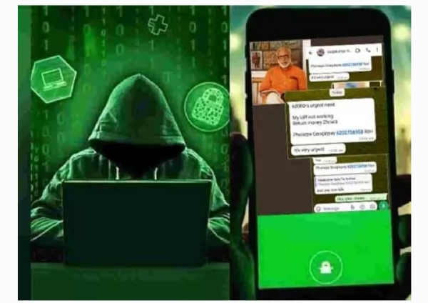 సైబర్ సైబర్