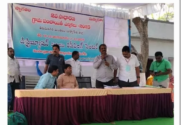 సూర్యాపేట జిల్లా