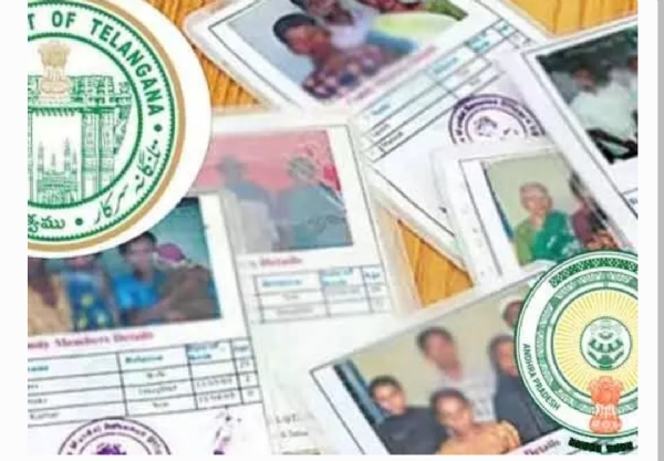 రేషన్ కార్డులు రేషన్ కార్డులు