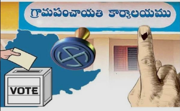 లోకల్ ఎలక్షన్స్ లోకల్ ఎలక్షన్స్