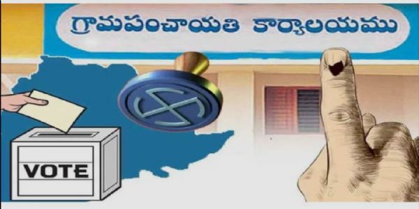 పంచాయతీ ఎన్నికలలో మిశ్రమ ఫలితాలు