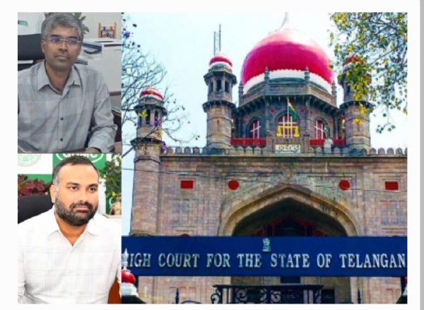 హైకోర్టు హైకోర్టు