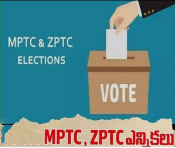 ఎంపీటీసీ ఎలక్షన్స్ ఎంపీటీసీ ఎలక్షన్స్