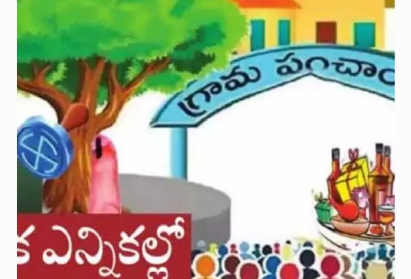 రెండో విడత ఎన్నికలు రెండో విడత ఎన్నికలు