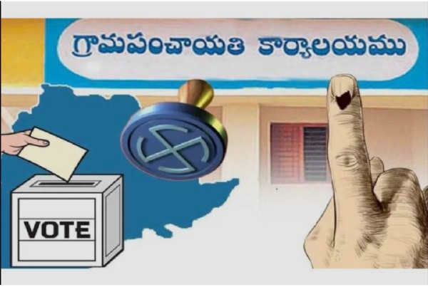 మూడో విడత