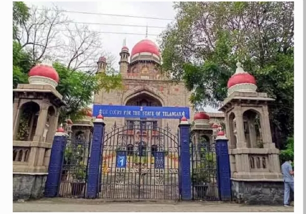 హైకోర్టు హైకోర్టు