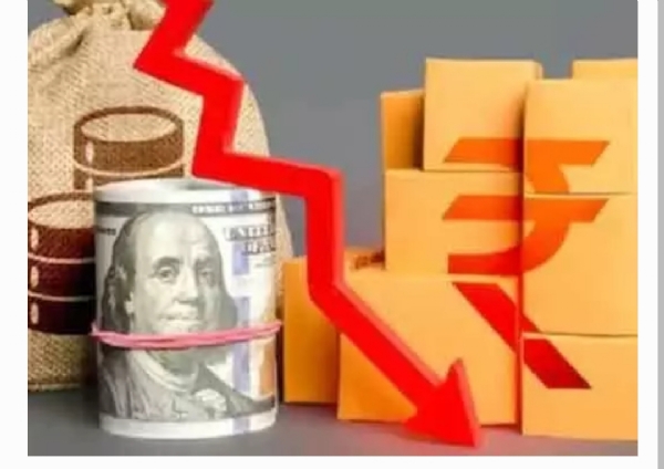 రూపాయి పతనం రూపాయి పతనం