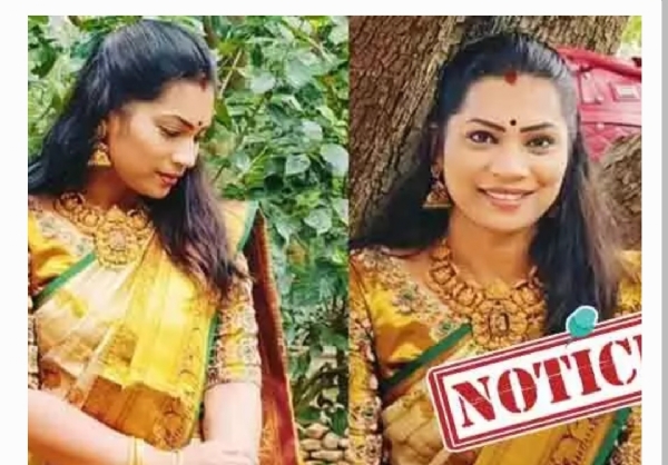 ఫామోస్ కేసు