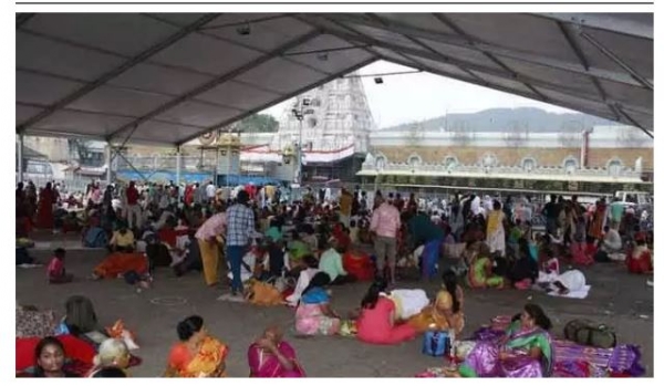 తిరుమల తిరుమల