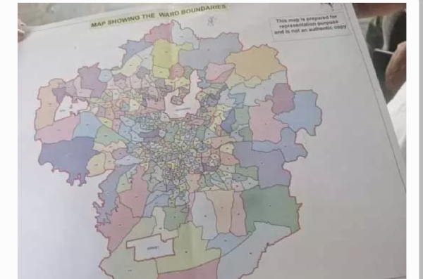 జిహెచ్ఎంసి