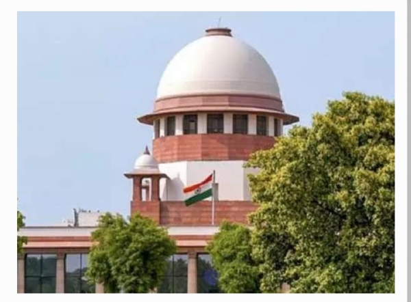 సుప్రీంకోర్టు