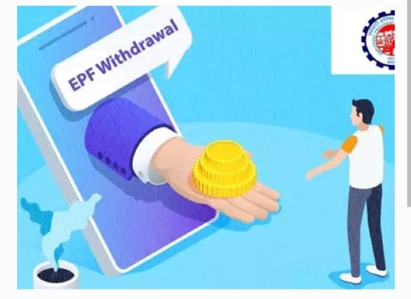 పిఎఫ్ విత్ డ్రా పిఎఫ్ విత్ డ్రా