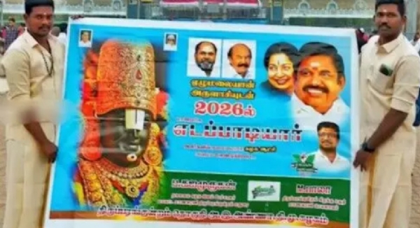 political-posters-at-tirumala-temple political-posters-at-tirumala-temple