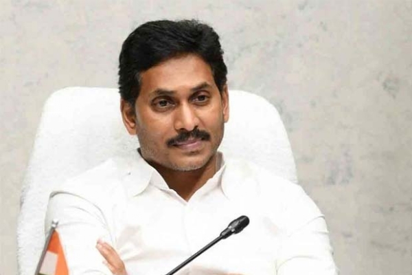 జగన్ జగన్