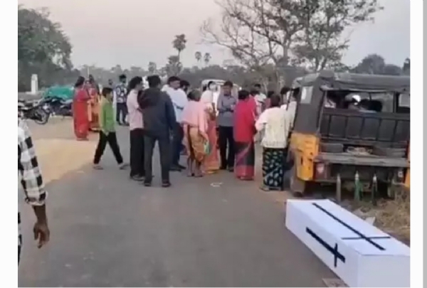 భద్రాద్రి జిల్లా