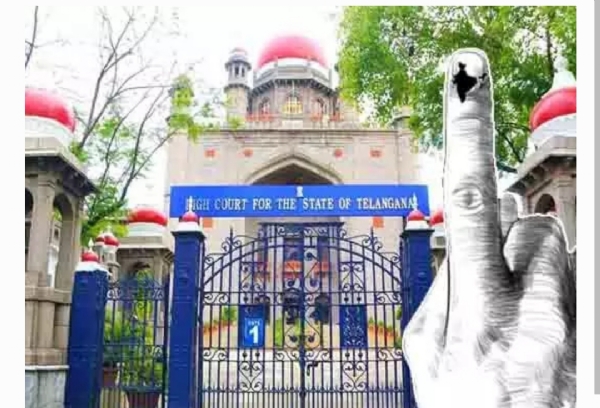 హైకోర్టు హైకోర్టు