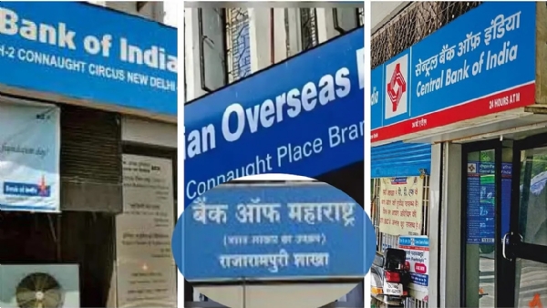 Central government steps towards merger of mega banks in India Central government steps towards merger of mega banks in India