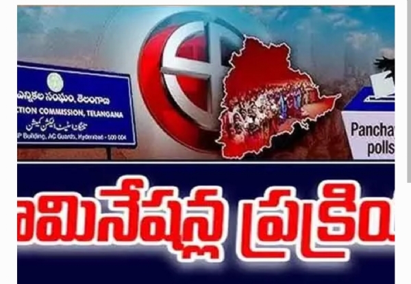 సర్పంచ్ ఎలక్షన్స్ సర్పంచ్ ఎలక్షన్స్