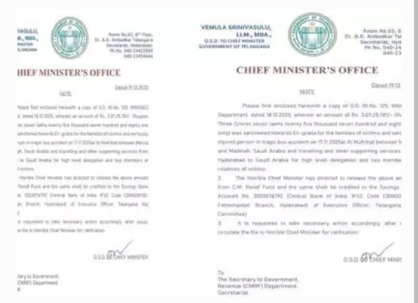 సౌదీ బస్సు ప్రమాదం సౌదీ బస్సు ప్రమాదం