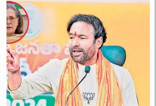 కిషన్ రెడ్డి