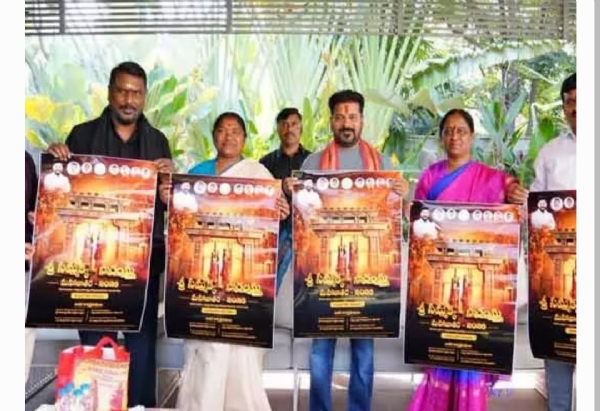 సీఎం రేవంత్ రెడ్డి