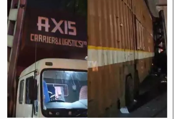 కంటైనర్ ప్రమాదం.