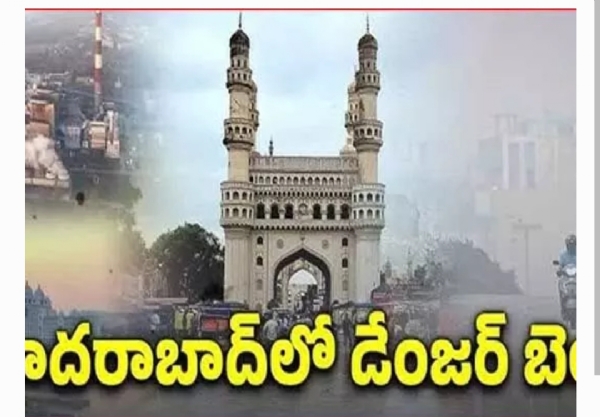 పొల్యూషన్