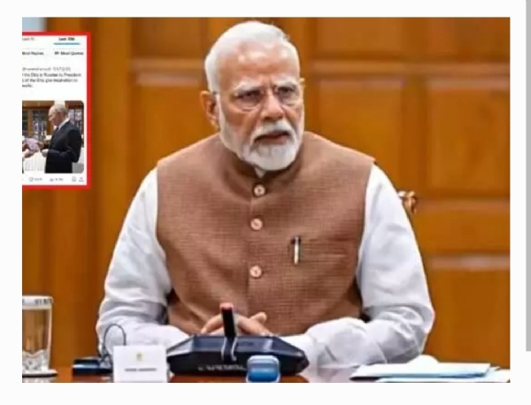 ప్రధాని మోదీ