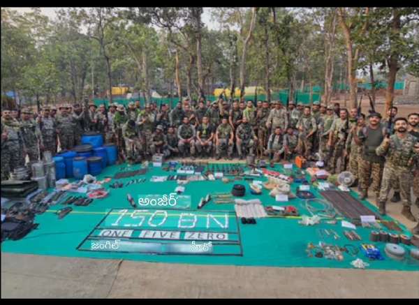 మావోయిస్టులు