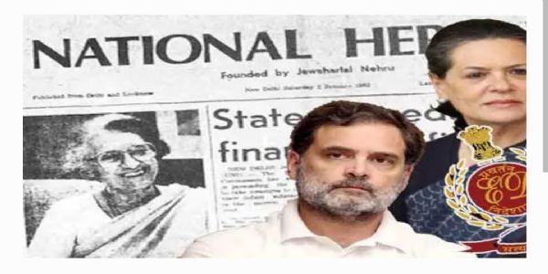 నేషనల్ హెరాల్డ్ కేసులో కీలక పరిణామం.. హైకోర్టును ఆశ్రయించిన ఈడీ