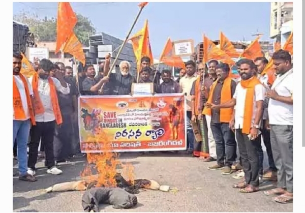 విహెచ్పి