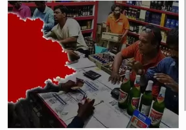 తెలంగాణ లిక్కర్ టాప్