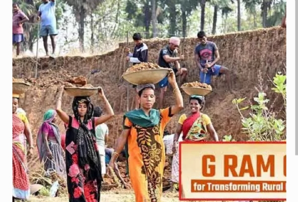 ఉపాధి హామీ కొత్త చట్టం.