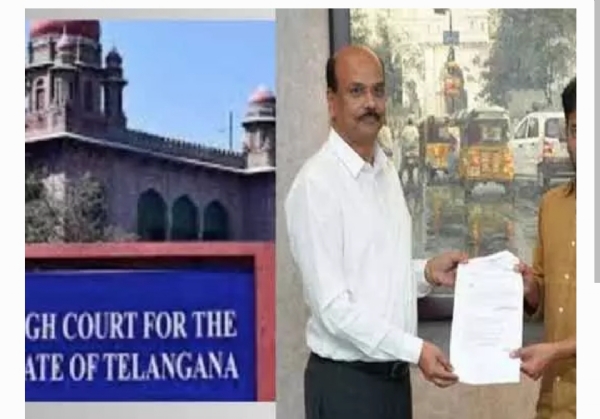 హైకోర్టు