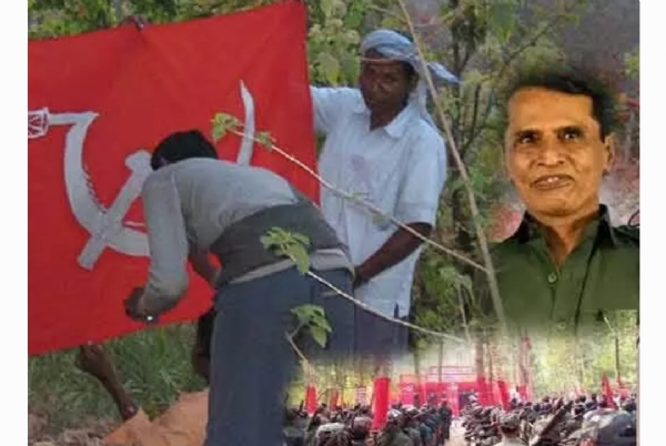 మావోయిస్టు పార్టీ