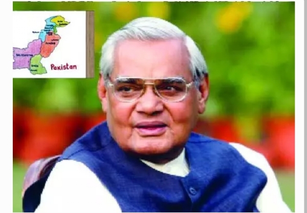 వాజ్పాయ్