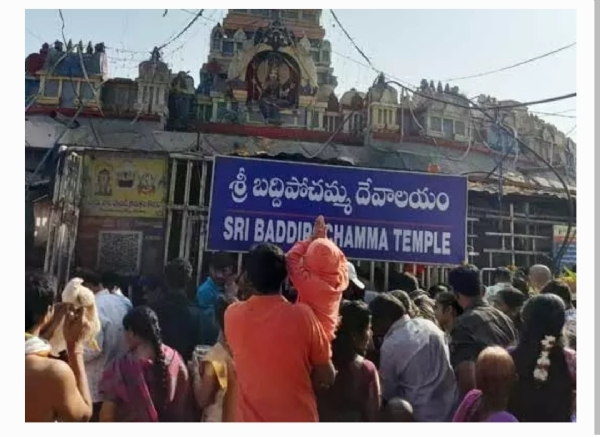 వేములవాడ