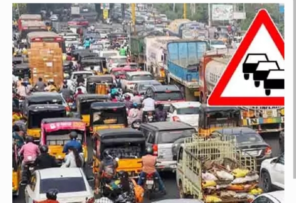 ట్రాఫిక్ జామ్