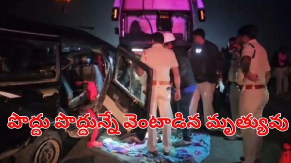 Nandyal Road Accident: 4 Dead as Car Rams Bus